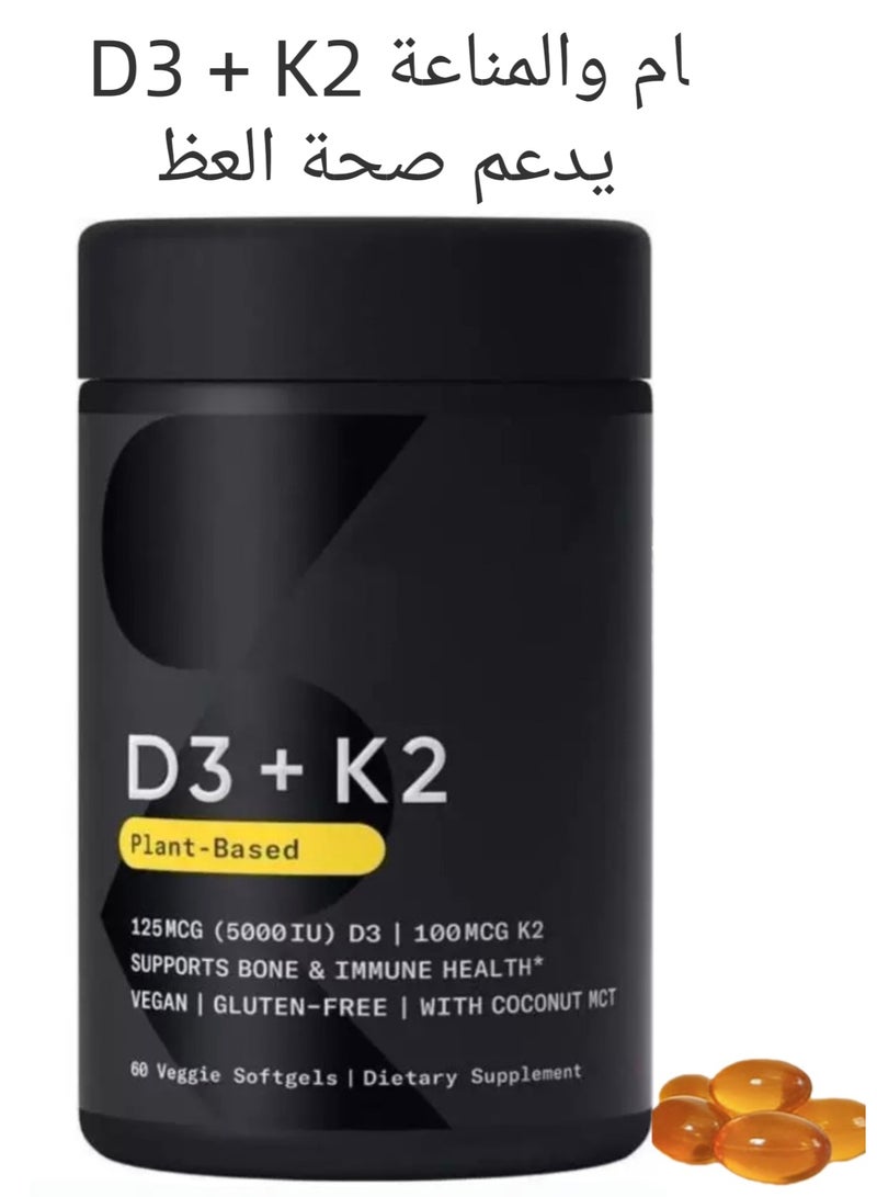 SPORTS RESEARCH D3 + K2 Supports Bone and Immune Health, 60 Veggie Softgels - Image 1
